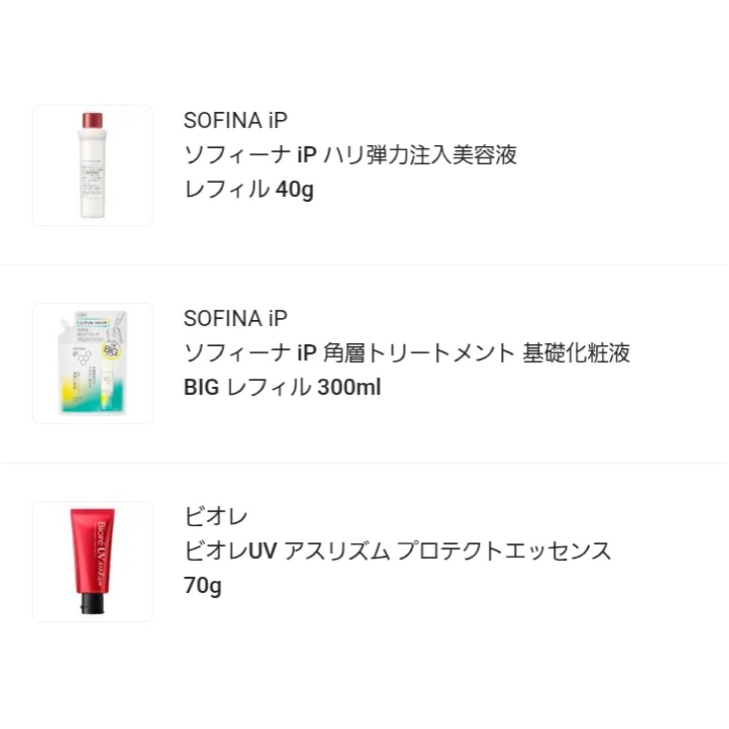 ビオレUV アスリズム プロテクトエッセンス/ビオレ/日焼け止めローションを使ったクチコミ（2枚目）