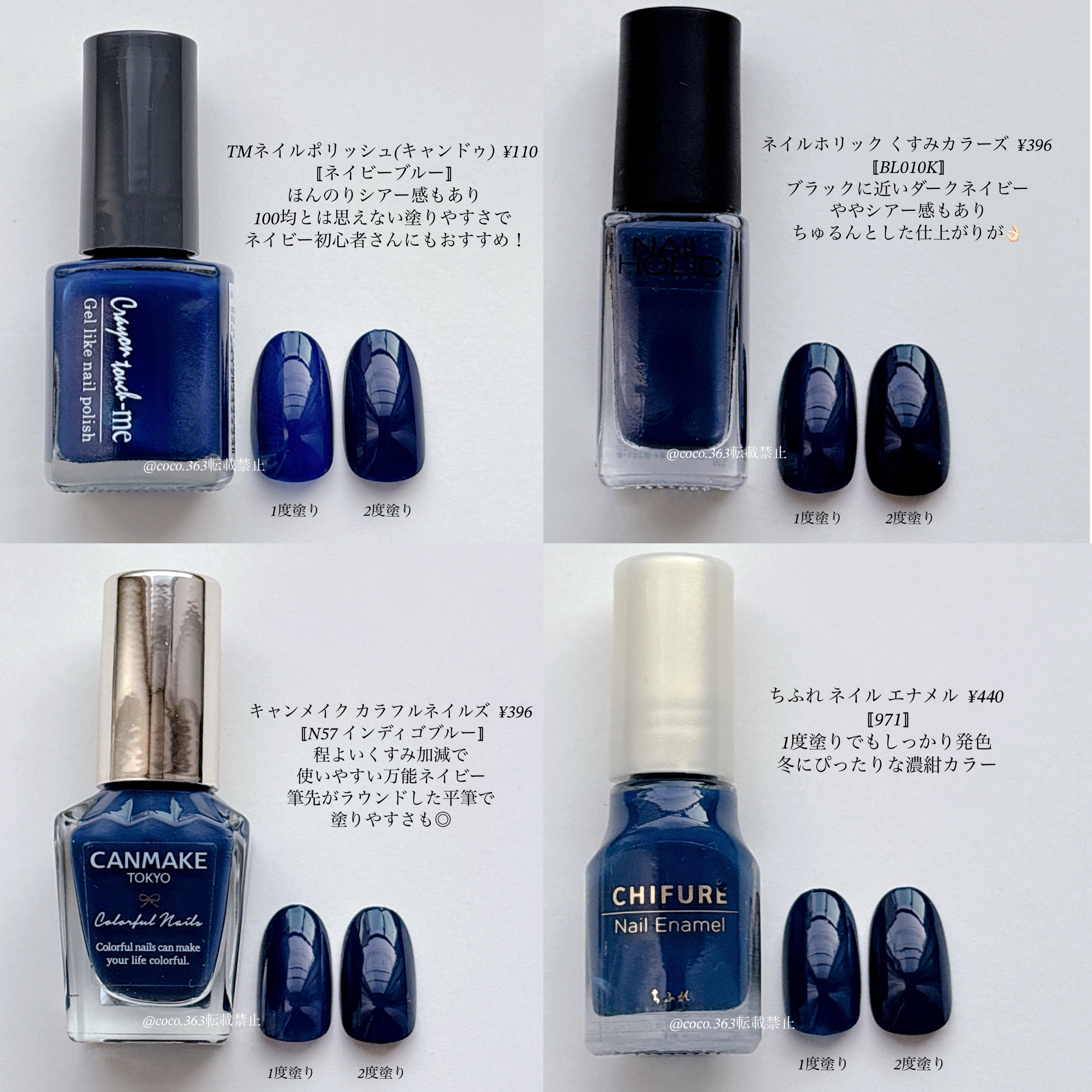 カラフルネイルズ/キャンメイク/マニキュアを使ったクチコミ（2枚目）