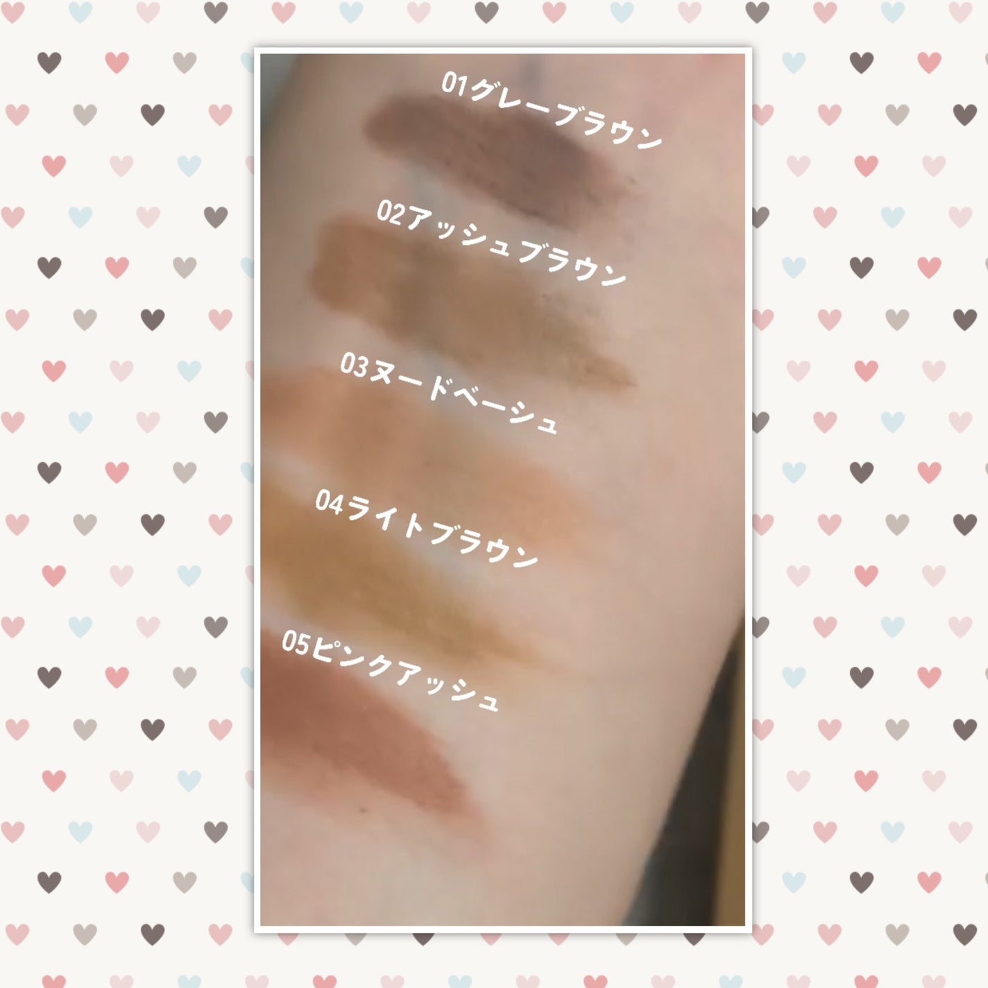 SP フラッフ ブロウ ムース/MAYBELLINE NEW YORK/眉マスカラを使ったクチコミ(2枚目)