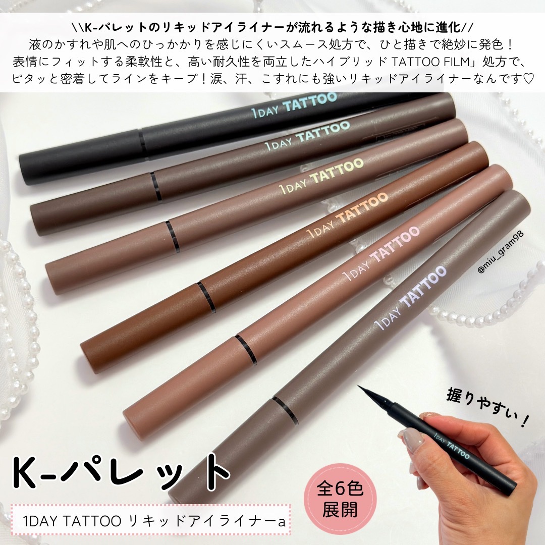 K-パレット 1DAY TATTOO リキッドアイライナーa/K-パレット/リキッドアイライナーを使ったクチコミ（2枚目）