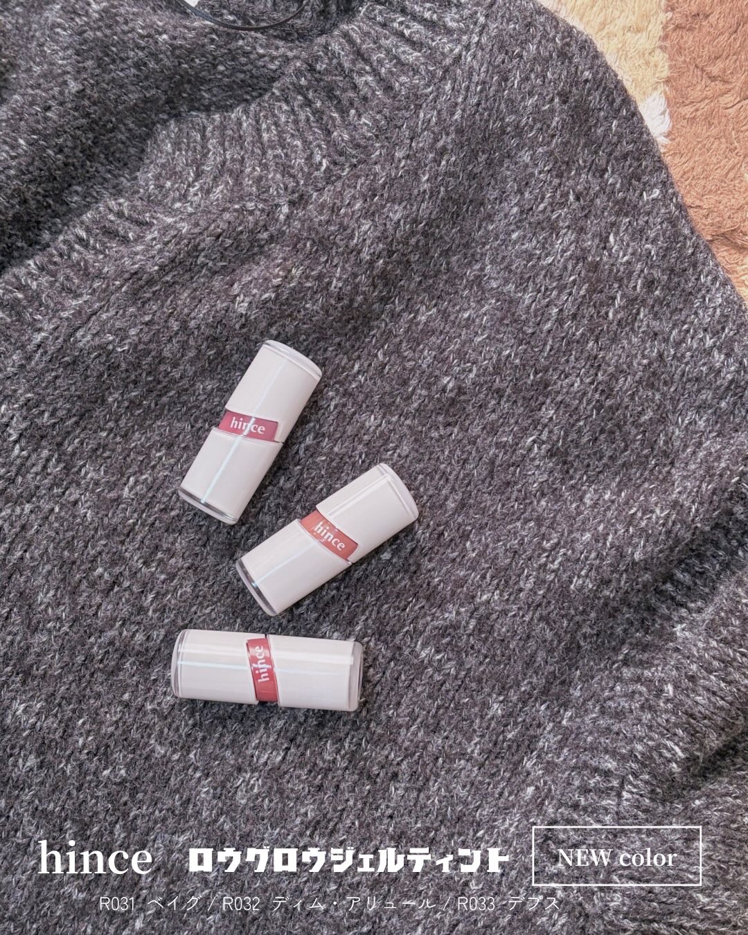 ロウグロウジェルティント/hince/リップティントを使ったクチコミ（2枚目）
