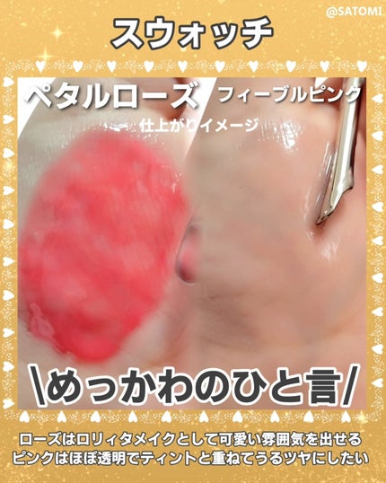 ダルバ ホワイトトリュフファーストスプレーセラム/ダルバ/ミスト状化粧水を使ったクチコミ(5枚目)