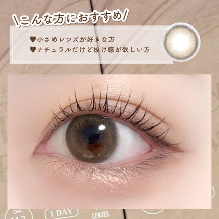 perse 1day/perse/ワンデー(1DAY)カラコンを使ったクチコミ(3枚目)
