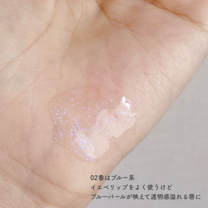 トゥインクルジュエリープランパー/キャンメイク/リップグロスを使ったクチコミ(3枚目)