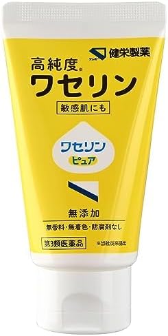 健栄製薬 ワセリンピュア（医薬品）