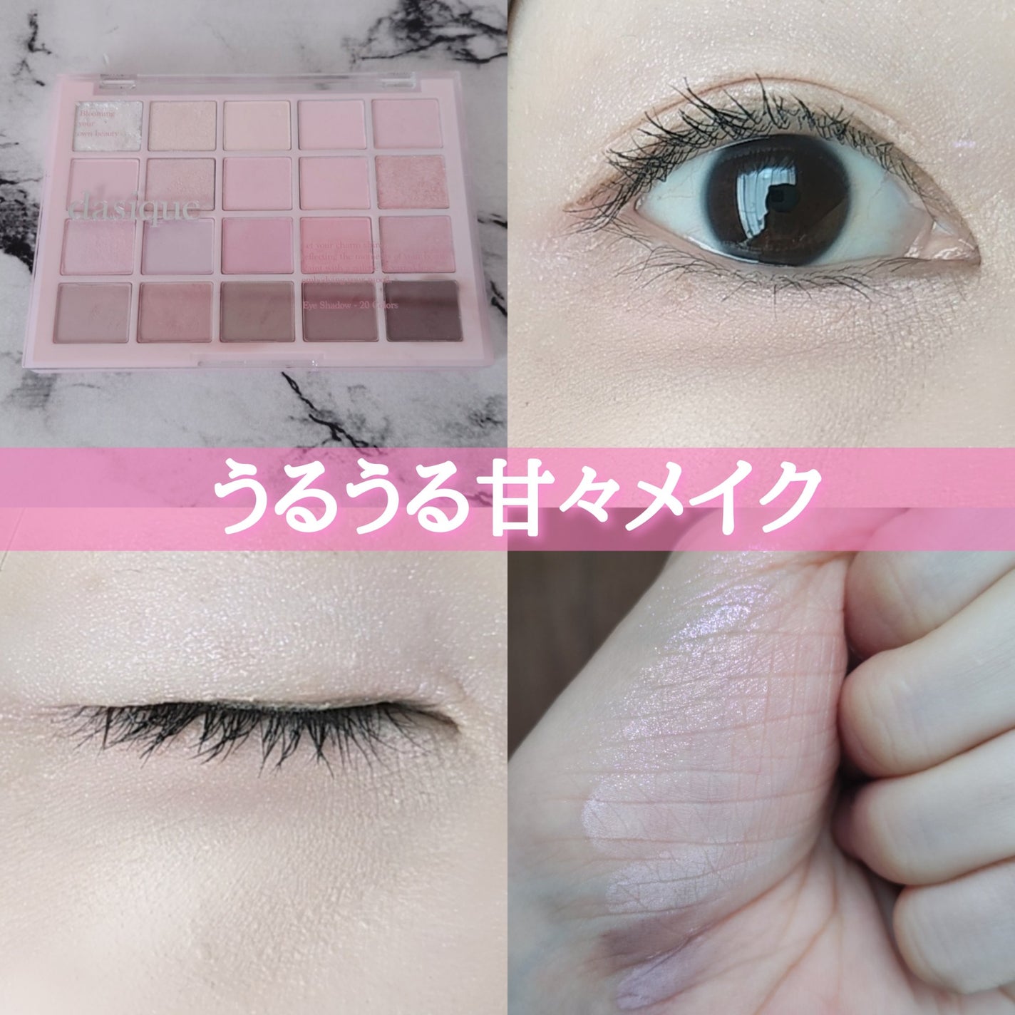 リキッドアイライナー /3650/リキッドアイライナーを使ったクチコミ(1枚目)