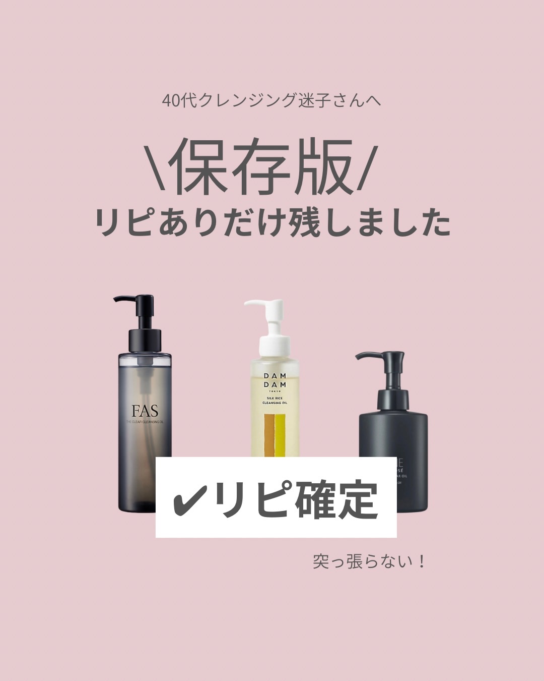 リッチモイストクレンジング/肌ナチュール/クレンジングクリームを使ったクチコミ（1枚目）