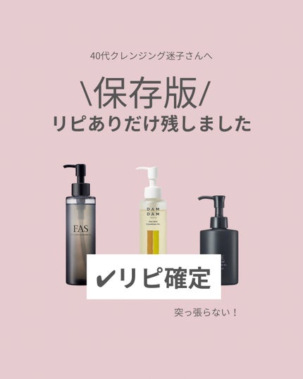 リッチモイストクレンジング/肌ナチュール/クレンジングクリームを使ったクチコミ(1枚目)