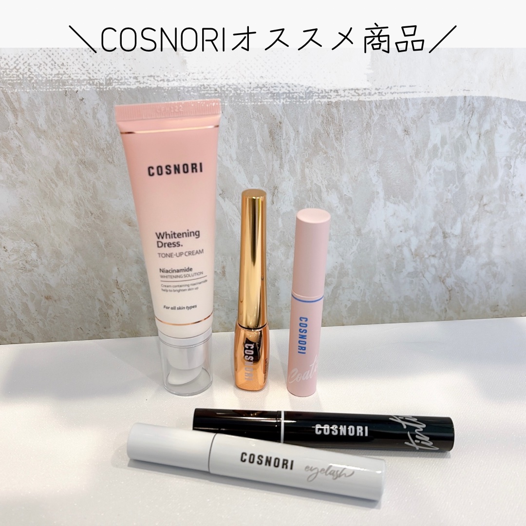 ホワイトニングドレストーンアップクリーム/COSNORI/化粧下地を使ったクチコミ（1枚目）