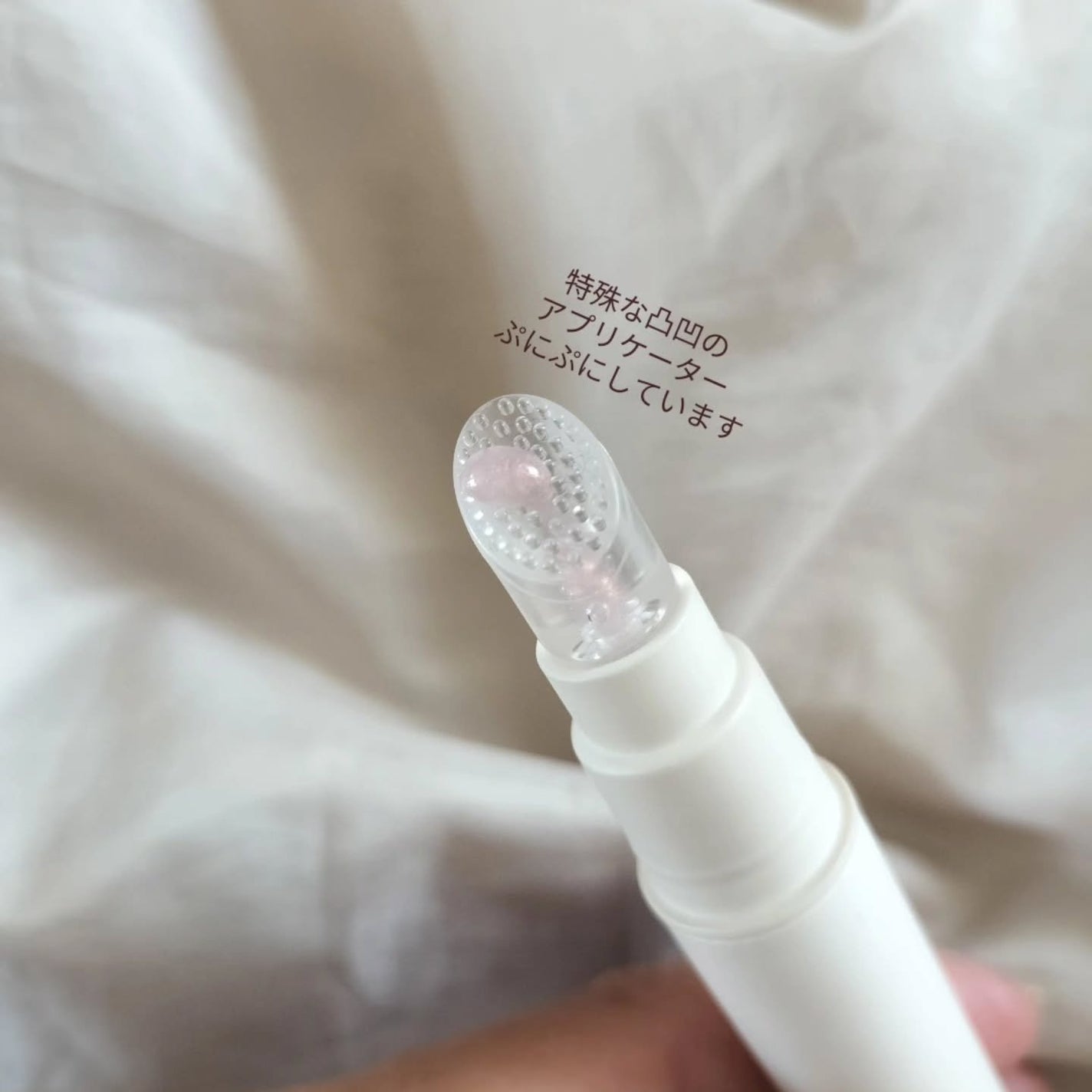 バランシングリップセラム/Joliyen/リップ美容液を使ったクチコミ(3枚目)