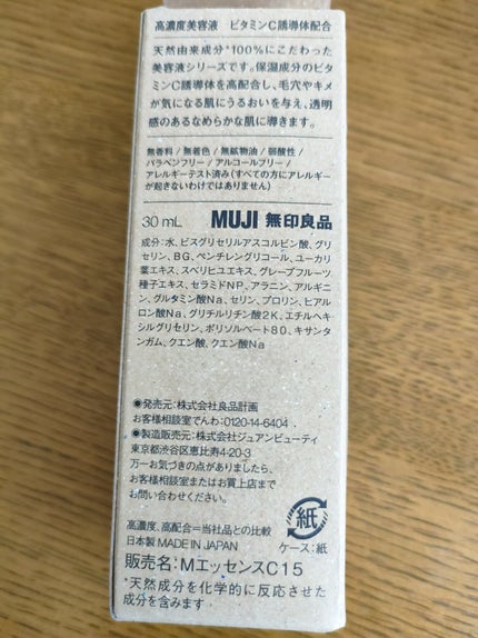 ルルルンプレシャス WHITE(光彩スイッチ)/ルルルン/シートマスク・パックを使ったクチコミ(2枚目)