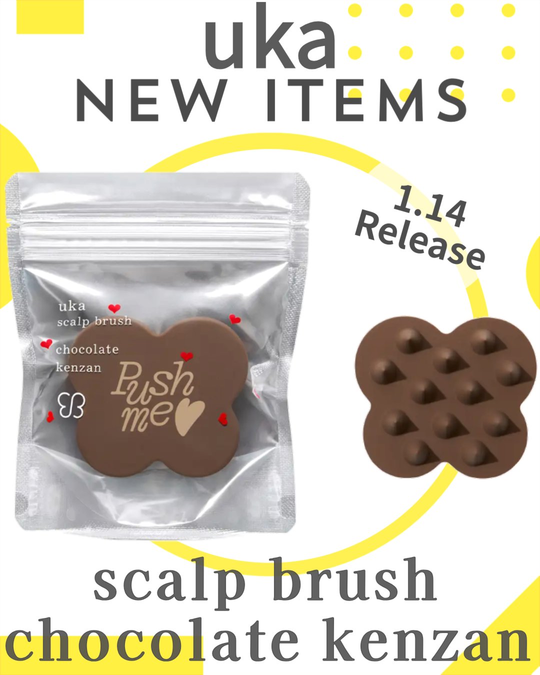 uka scalp brush kenzan/uka/スカルプブラシを使ったクチコミ（1枚目）