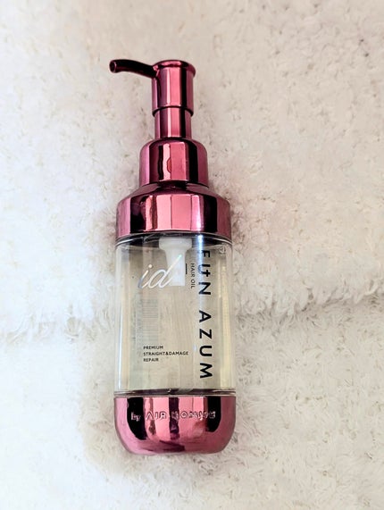 FUN AZUM id プレミアム ストレート&ダメージリペアヘアオイルのクチコミ「FUN AZUM
id プレミアム ストレート&ダメージリペアヘアオイル
100mL
(AEN.....」(1枚目)