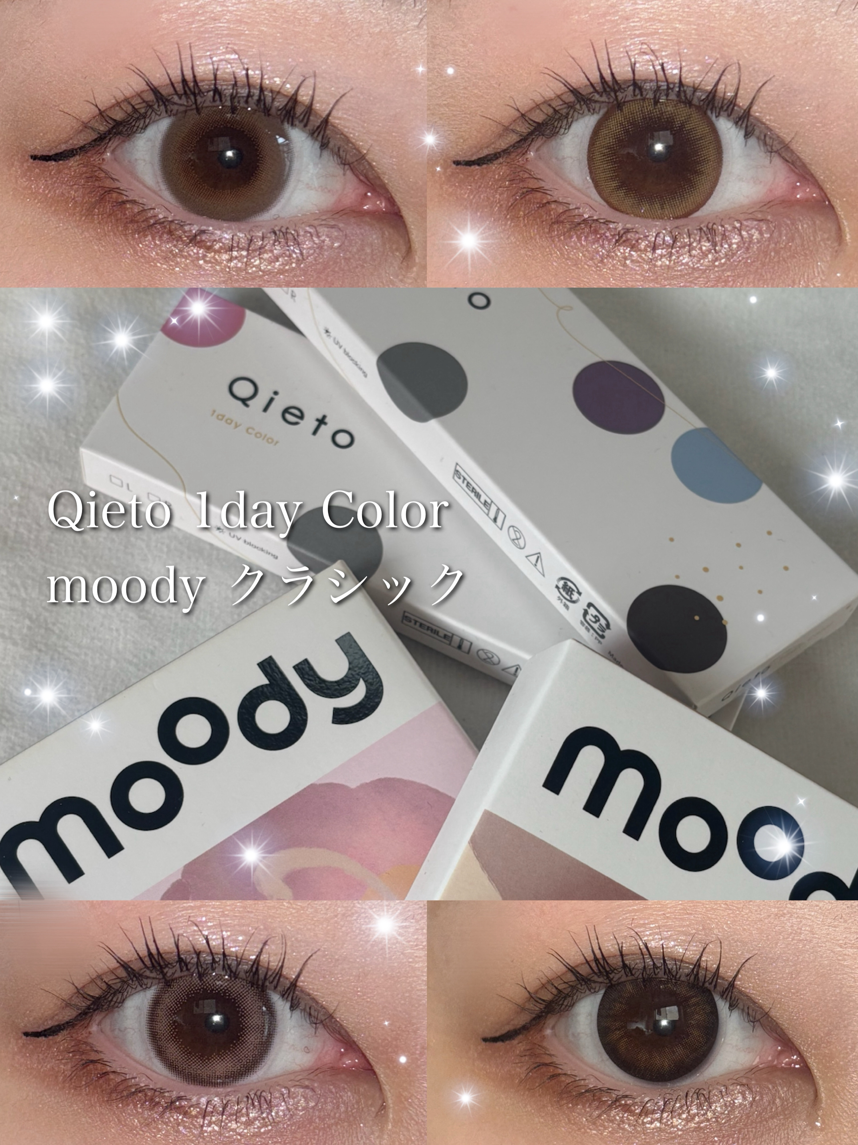 キエトワンデーカラー シャイニーアイズ/Qieto/カラーコンタクトレンズを使ったクチコミ（1枚目）