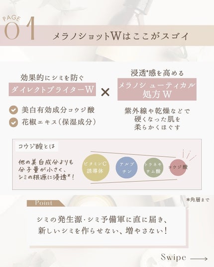 白潤プレミアム薬用浸透美白化粧水/肌ラボ/化粧水を使ったクチコミ(3枚目)