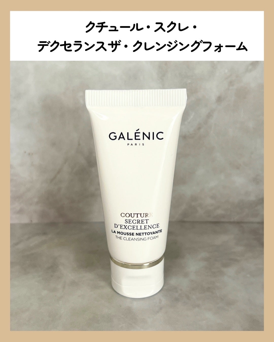 GALÉNIC エクストリーム ブライトニング マイクロ マスク/Galénic/洗い流すパック・マスクを使ったクチコミ(6枚目)