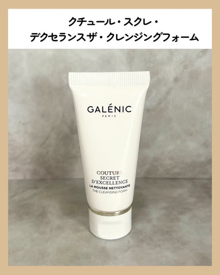 GALÉNIC エクストリーム ブライトニング マイクロ マスク/Galénic/洗い流すパック・マスクを使ったクチコミ(6枚目)