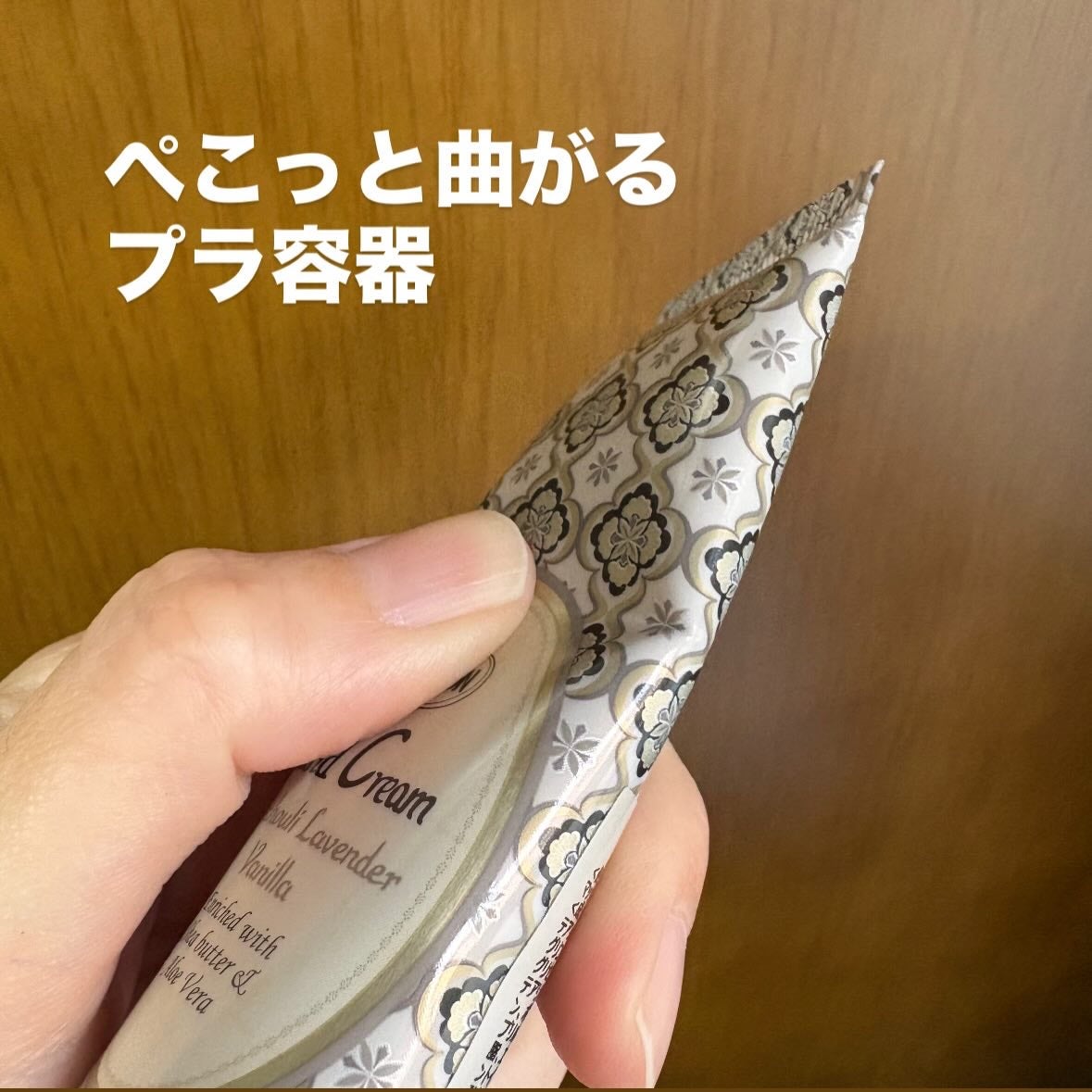 ハンドクリーム パチュリ・ラベンダー・バニラ/SABON/ハンドクリームを使ったクチコミ(3枚目)