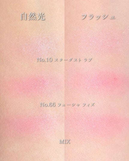 YSL メイクミーブラッシュ パウダー/YVES SAINT LAURENT BEAUTE/パウダーチークを使ったクチコミ(2枚目)