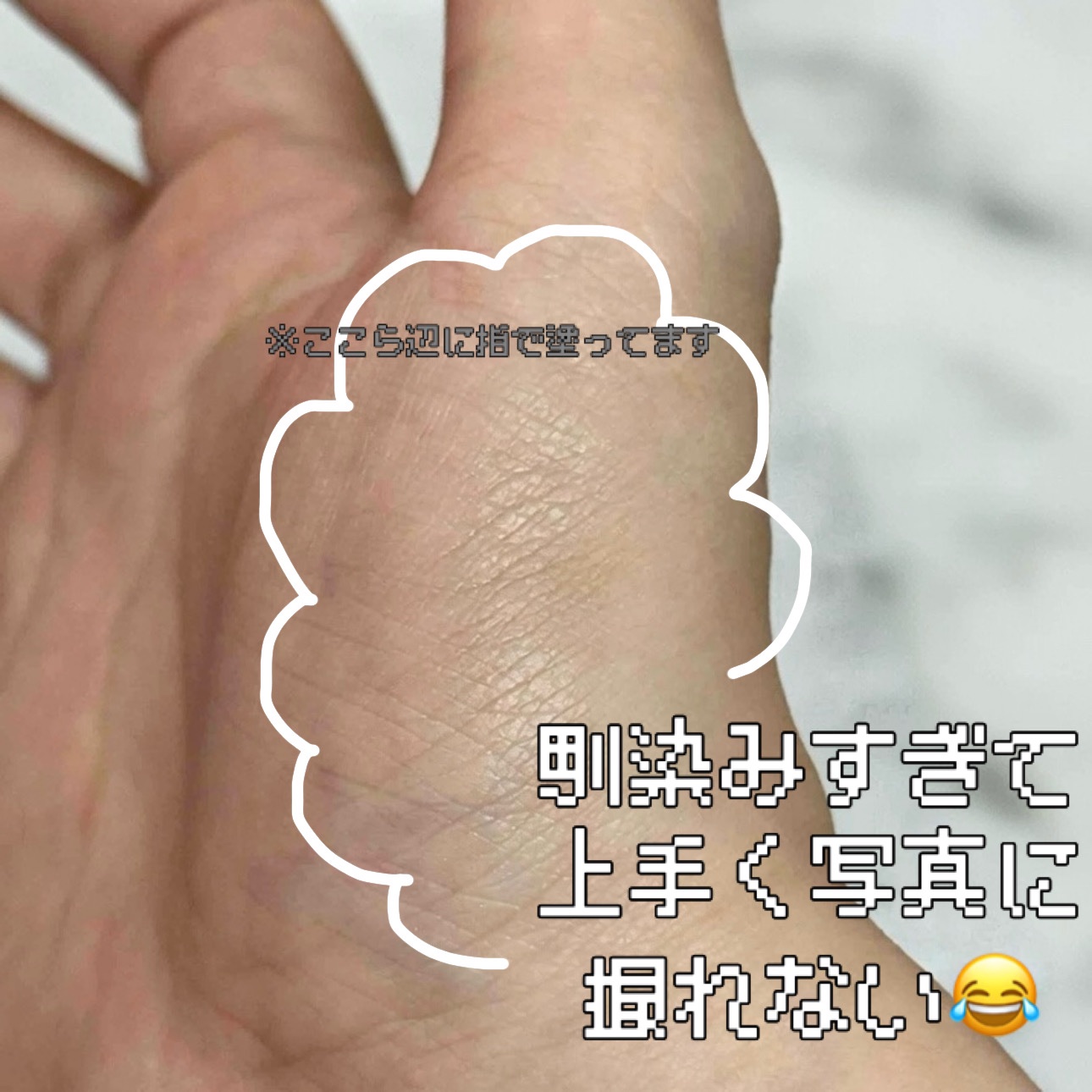 シームレストーン ブラッシュ/excel/パウダーチークを使ったクチコミ（3枚目）