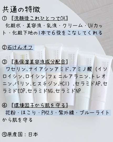 乾燥さん 保湿力スキンケア下地 /乾燥さん/化粧下地を使ったクチコミ(5枚目)