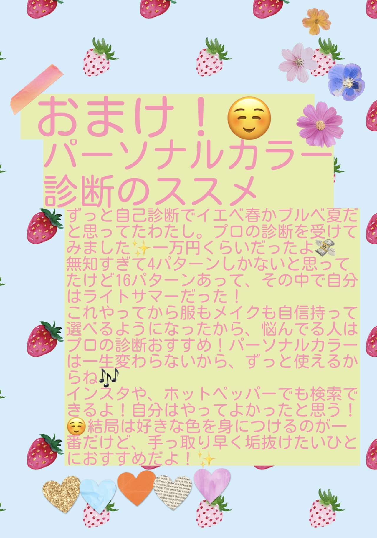 ベターミーアイパレット/2aN/マルチパレットを使ったクチコミ（3枚目）