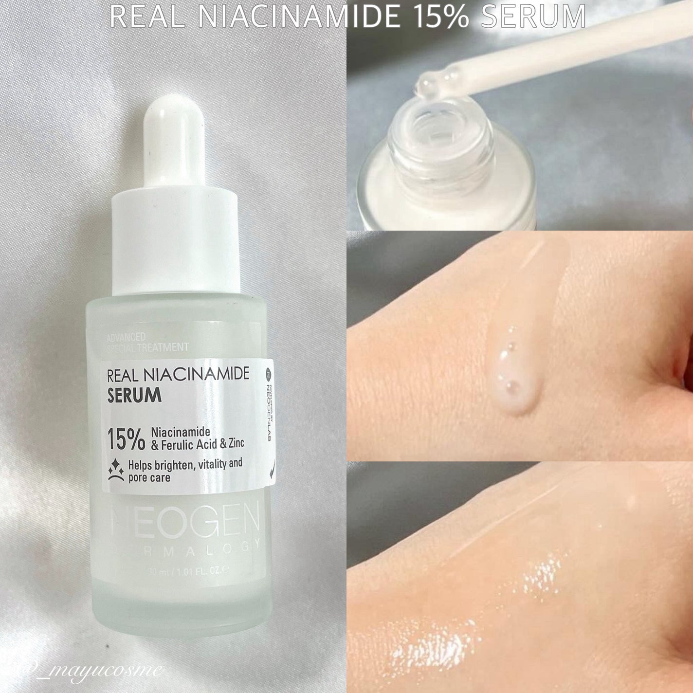 リアルナイアシンアミドセラム/NEOGEN/美容液を使ったクチコミ(3枚目)