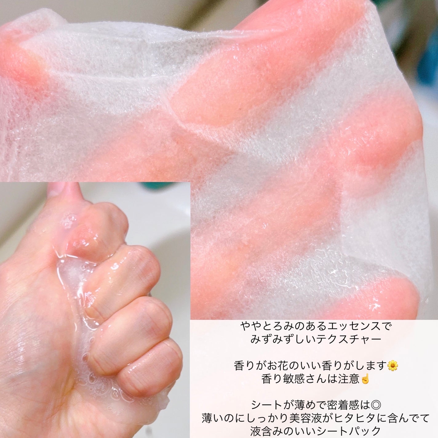 ザ・エフェクト PDRN&バリアマスク/JMsolution/シートマスク・パックを使ったクチコミ(3枚目)