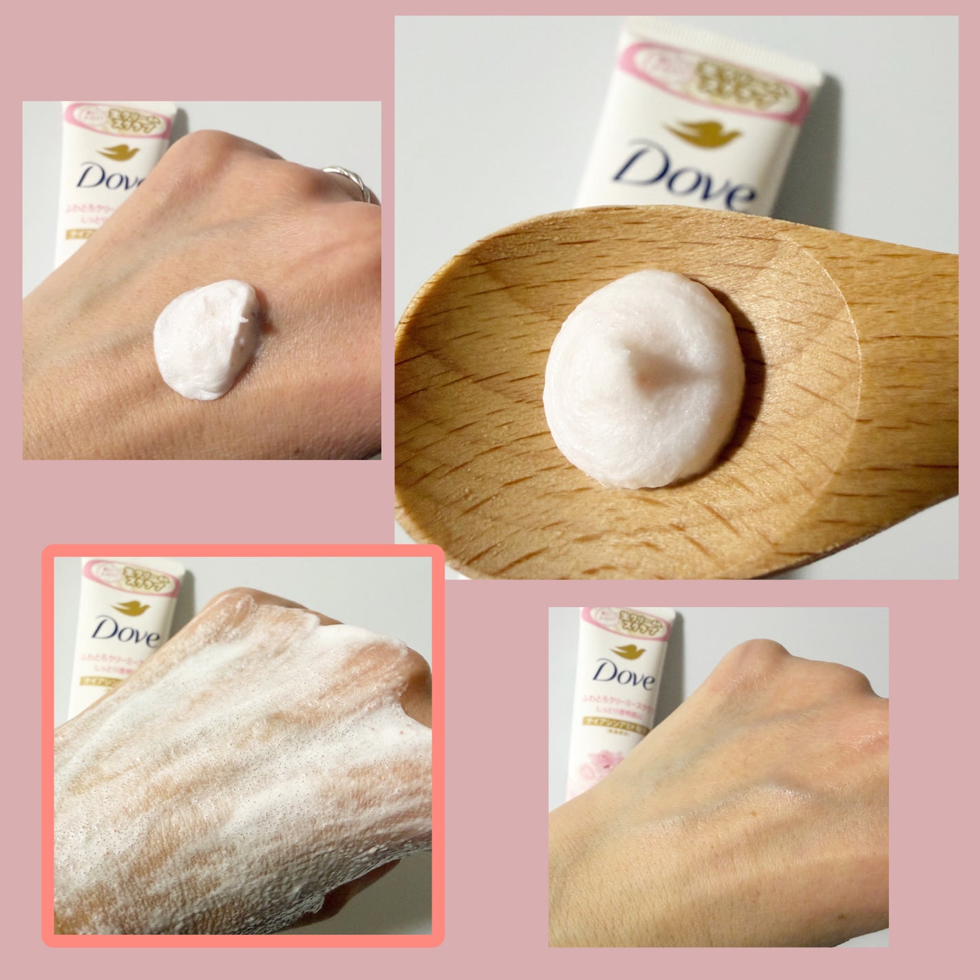 ダヴ ふわとろクリーミースクラブ サクラ&ムスク/ダヴ/ボディスクラブを使ったクチコミ(6枚目)