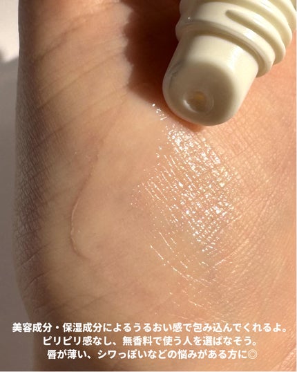 ディセンシア リペア リップ プランパー/DECENCIA/リッププランパーを使ったクチコミ(3枚目)