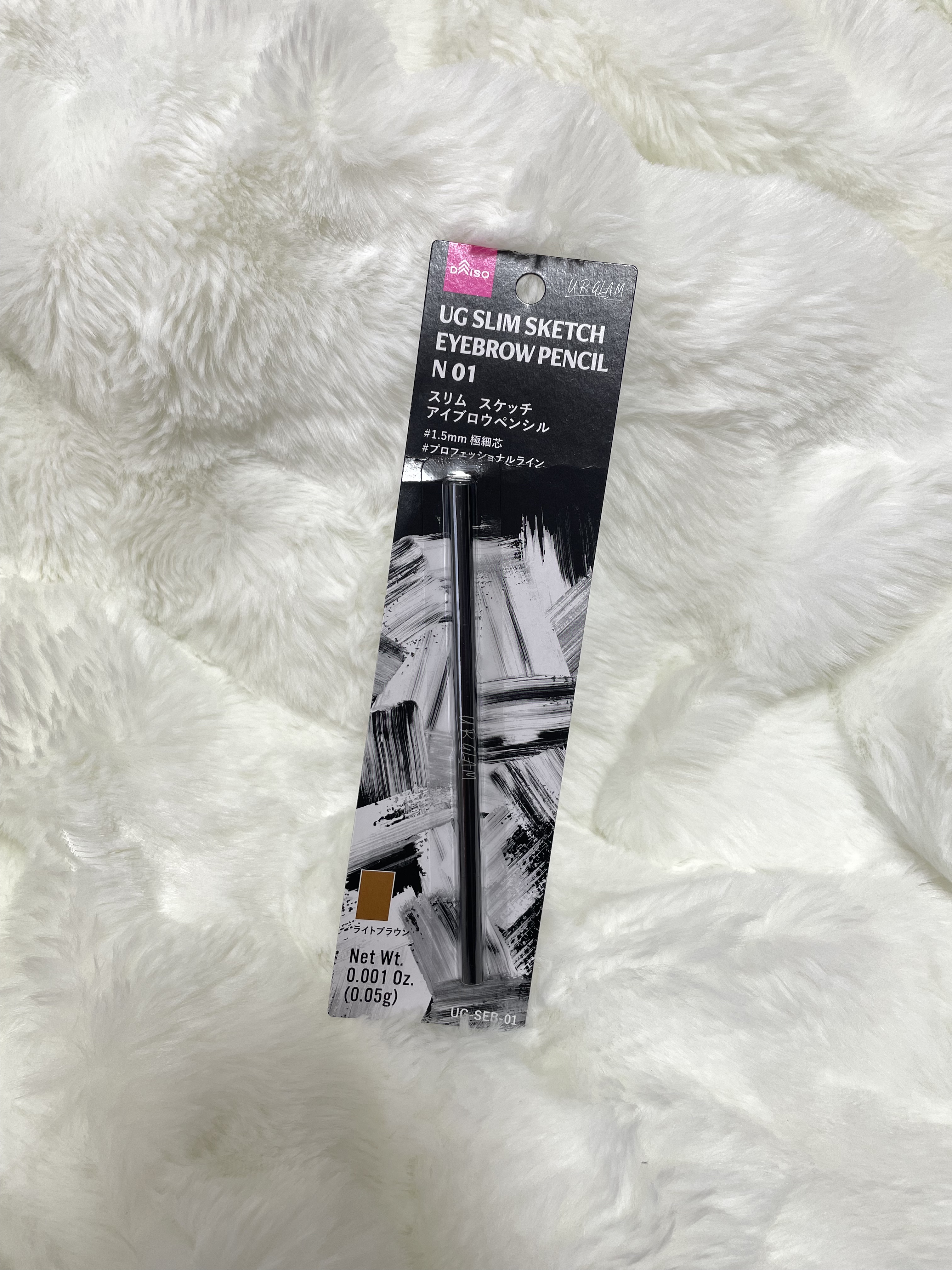 スリムスケッチアイブロウペンシル/U R GLAM/アイブロウペンシルを使ったクチコミ（1枚目）