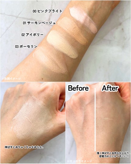 グラインディングコンシールバター/LUNA/クリームコンシーラーを使ったクチコミ(4枚目)