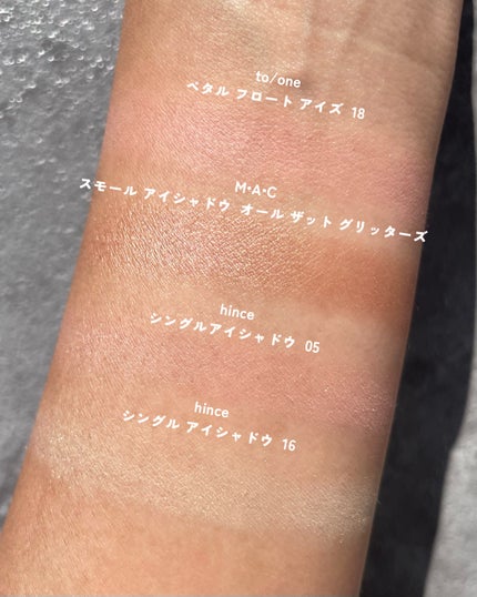 トーン ペタル フロート アイズ/to/one/単色アイシャドウを使ったクチコミ(4枚目)