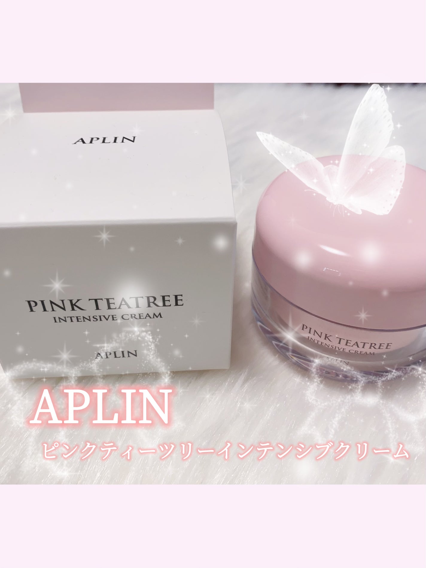 ピンクティーツリークリーム/APLIN/フェイスクリームを使ったクチコミ(1枚目)