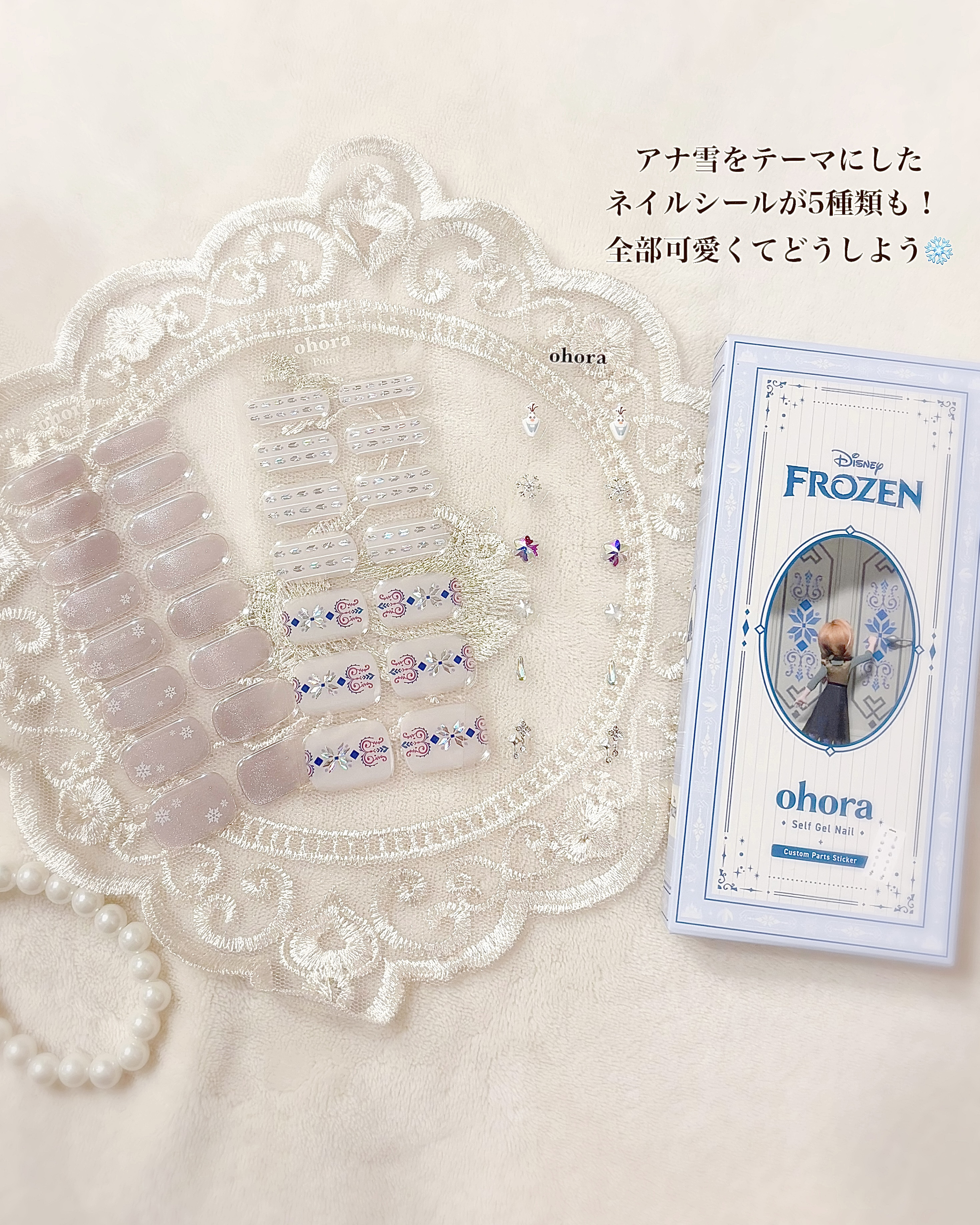 オホーラ プログロッシートップジェル/ohora/ジェルネイルを使ったクチコミ（2枚目）