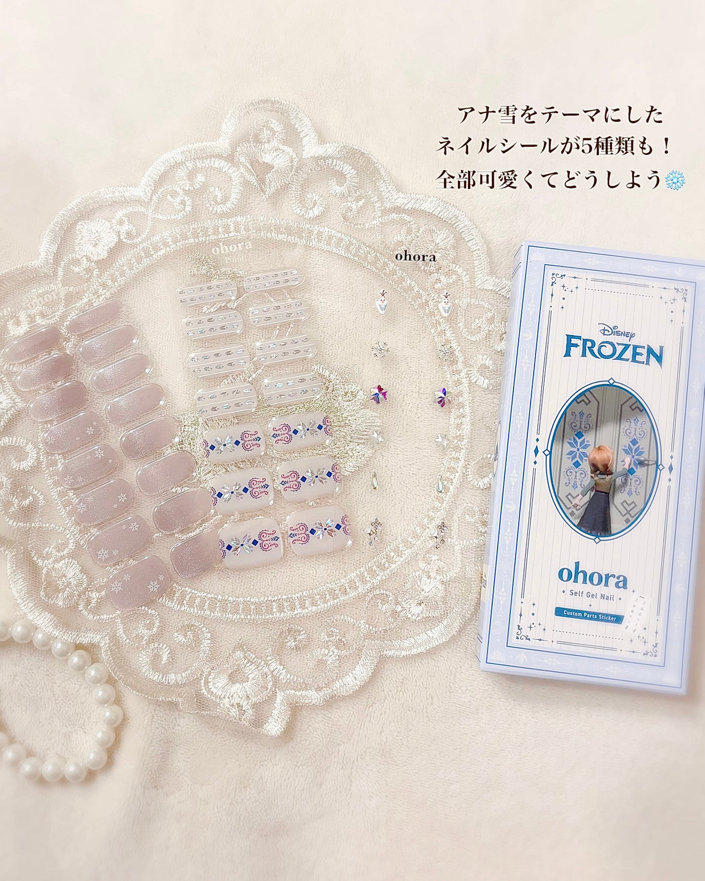 オホーラ ジェルランプ/ohora/ネイル用品を使ったクチコミ(2枚目)