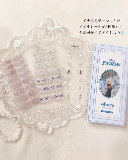 オホーラ プログロッシートップジェル/ohora/ジェルネイルを使ったクチコミ(2枚目)