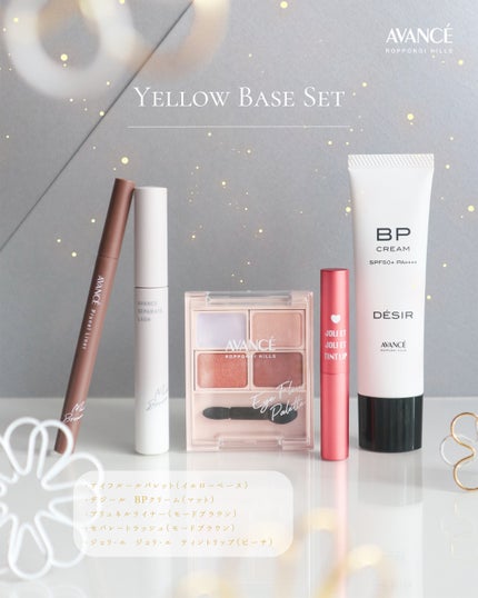 アヴァンセ ジョリ・エ ジョリ・エ ティントリップ/アヴァンセ/リップティントを使ったクチコミ(2枚目)