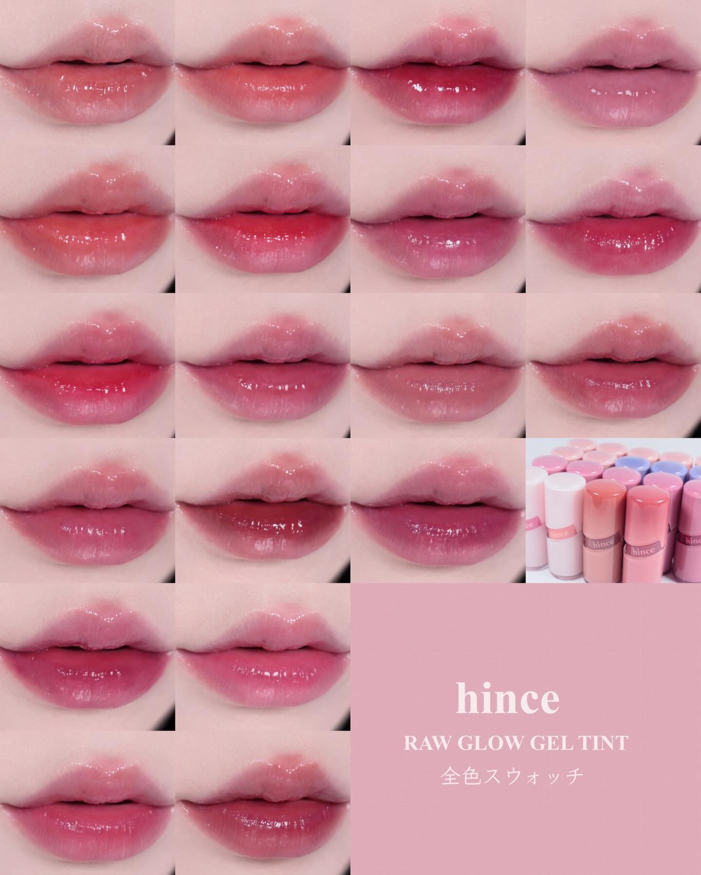 ロウグロウジェルティント/hince/リップティントを使ったクチコミ（1枚目）