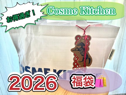 セラムオイルリップスティック トムとジェリー限定デザイン(マロングラッセ)/ミティア オーガニック/口紅を使ったクチコミ(1枚目)