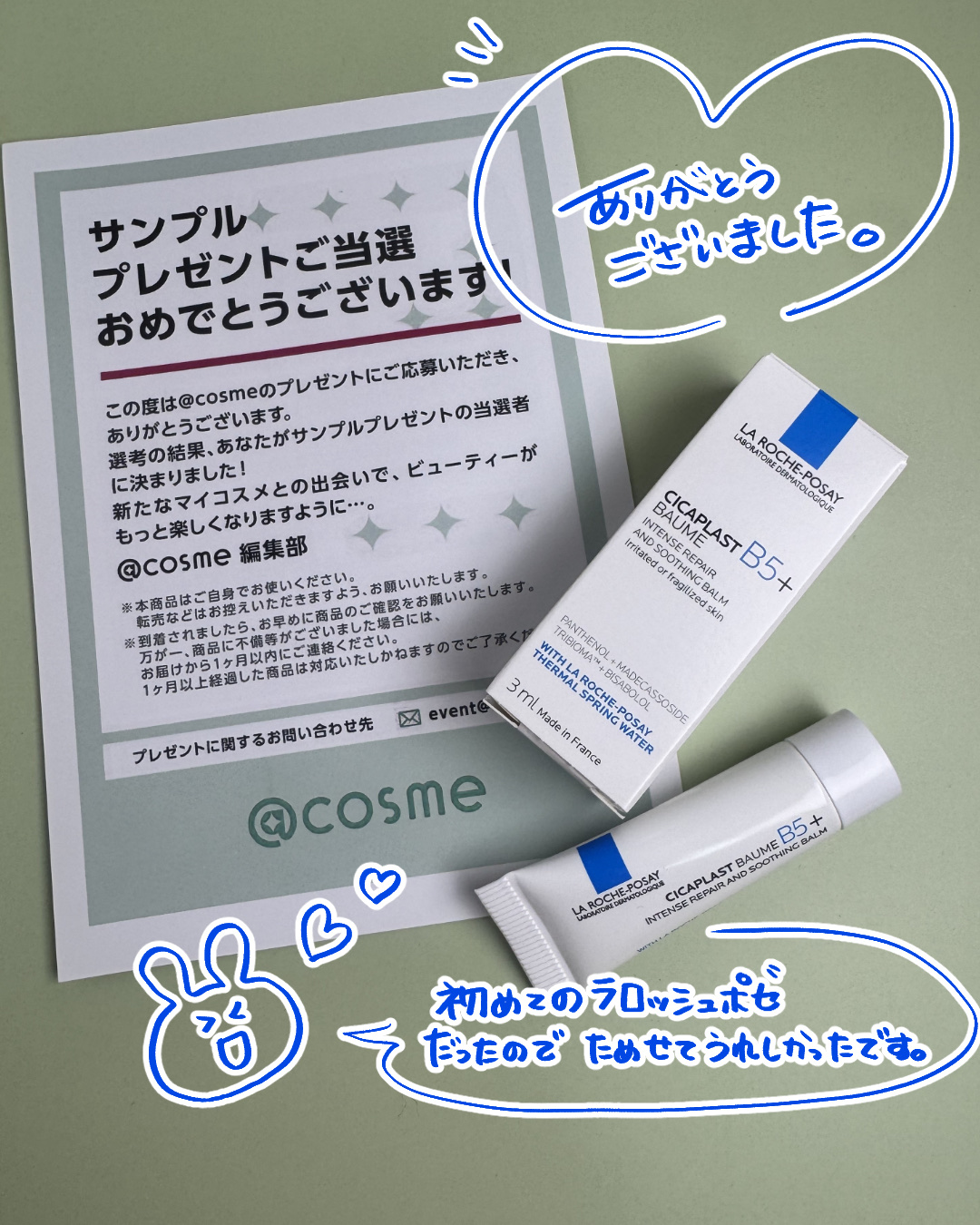 シカプラスト リペアクリーム B5+	/ラ ロッシュ ポゼ/フェイスクリームを使ったクチコミ（3枚目）