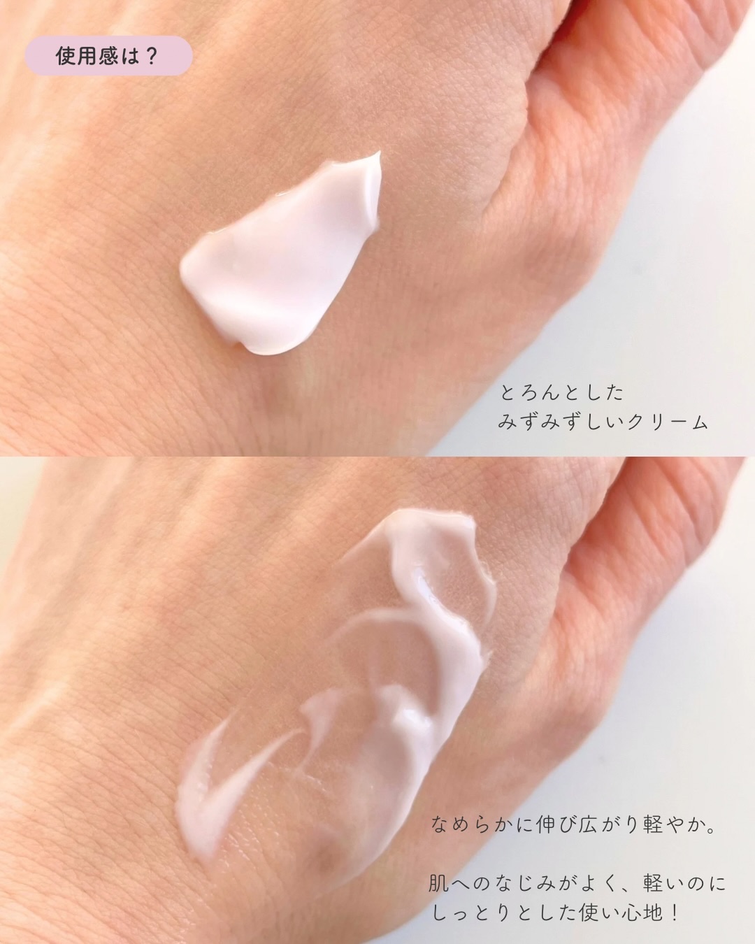 ピンクティーツリークリーム/APLIN/フェイスクリームを使ったクチコミ（3枚目）