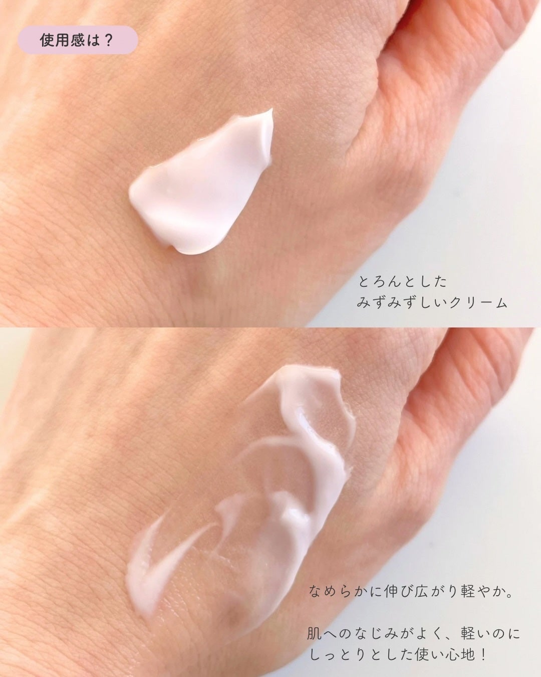 ピンクティーツリークリーム/APLIN/フェイスクリームを使ったクチコミ(3枚目)