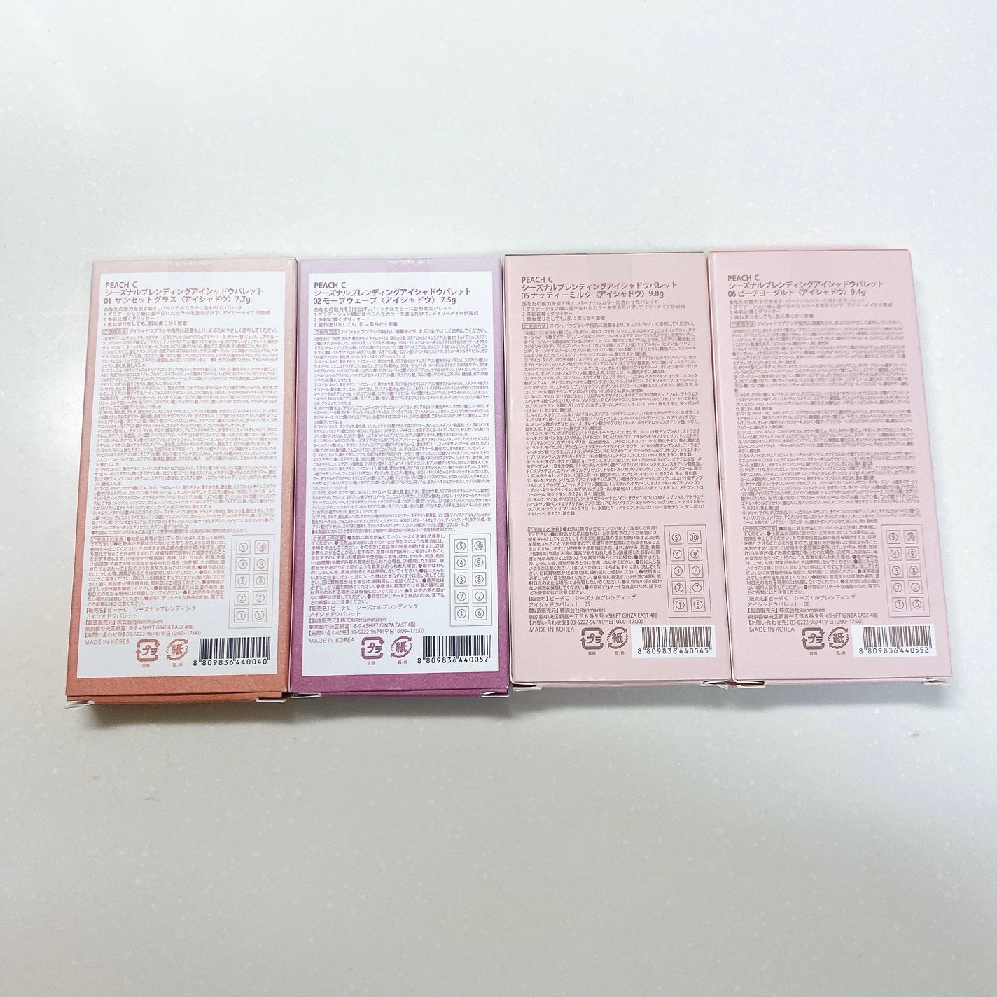 シーズナルブレンディングアイシャドウパレット/Peach C/アイシャドウパレットを使ったクチコミ(5枚目)