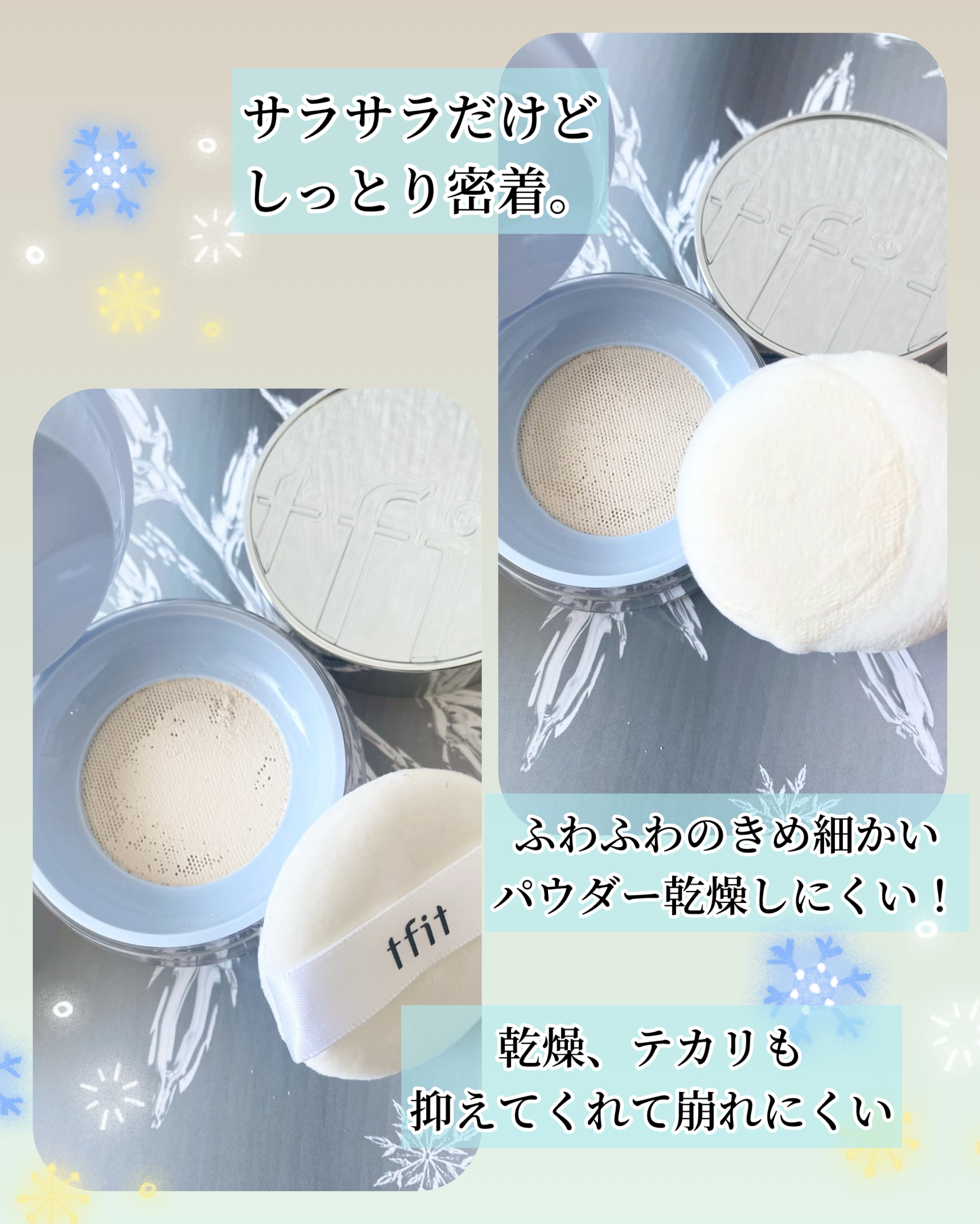 トランスルーセントセットエッセンシャルパウダー 02スキンベージュ/TFIT/ルースパウダーを使ったクチコミ（2枚目）