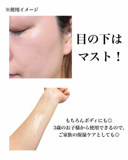 natsumi on LIPS 「実は顔にも使える、マルチクリーム/WELEDA(ヴェレダ)@w..」(5枚目)