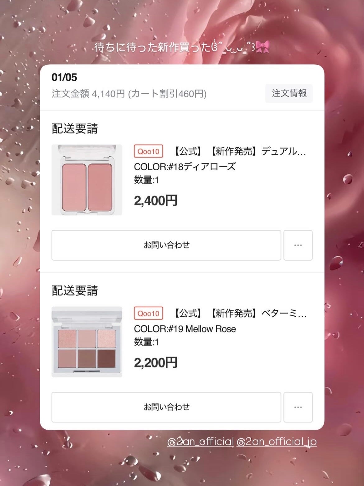 デュアルチーク/2aN/パウダーチークを使ったクチコミ(1枚目)