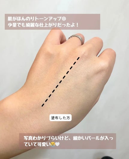 ウォータフルトーンアップサンクリーム/ダルバ/日焼け止めクリームを使ったクチコミ(7枚目)