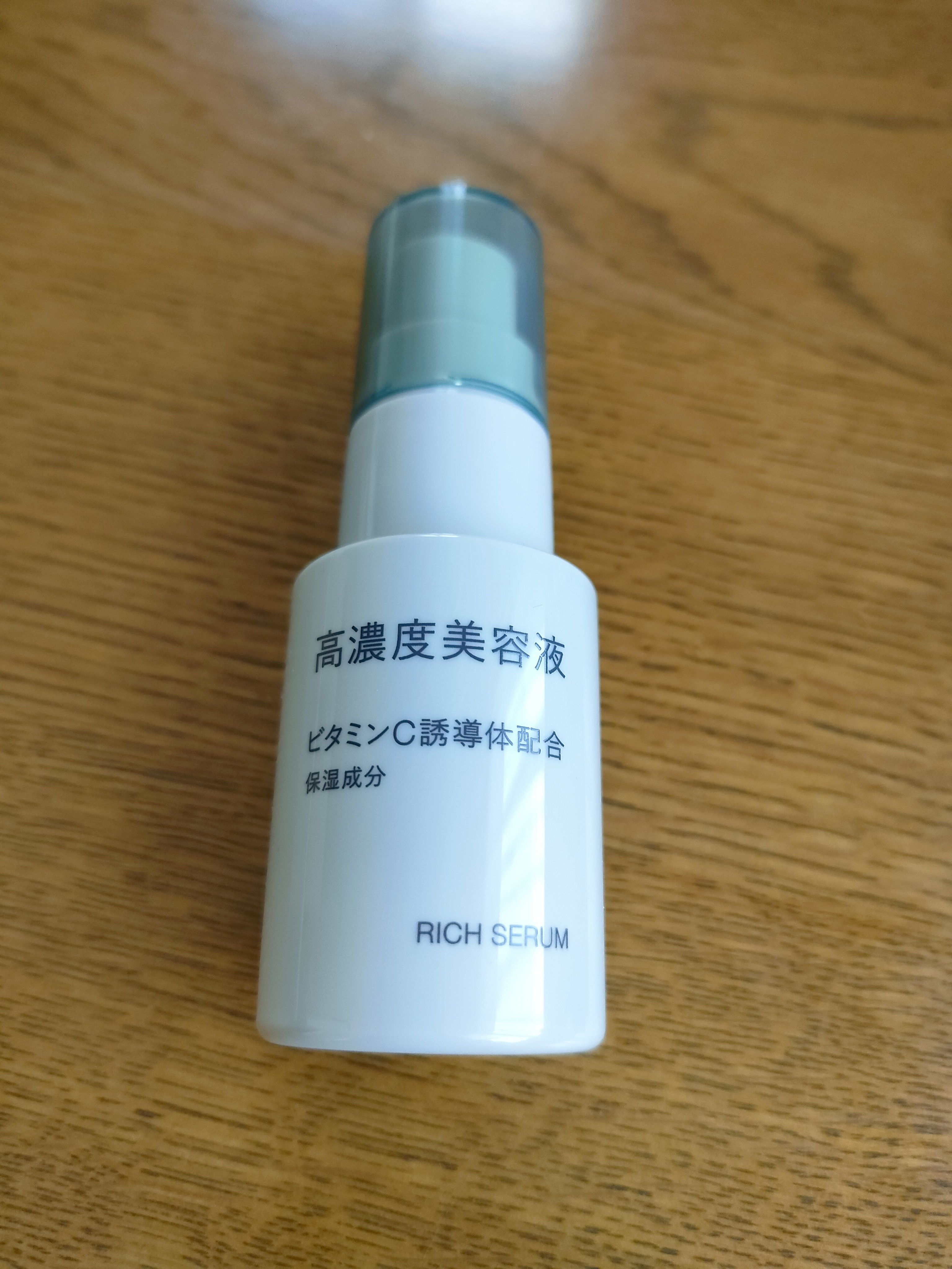 ルルルンプレシャス WHITE（光彩スイッチ）/ルルルン/シートマスク・パックを使ったクチコミ（1枚目）