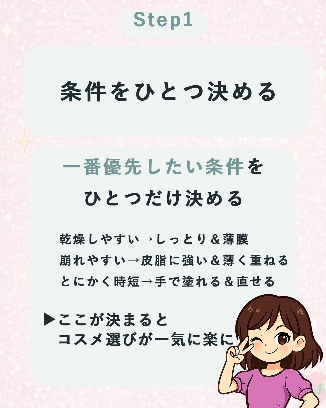 nake 全べチーク/nake/リキッドチークを使ったクチコミ（2枚目）